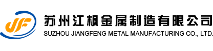 張家港市杰立機械有限公司